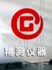 萬濠影像儀